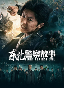 日韩欧美亚洲国产一区二区三区
